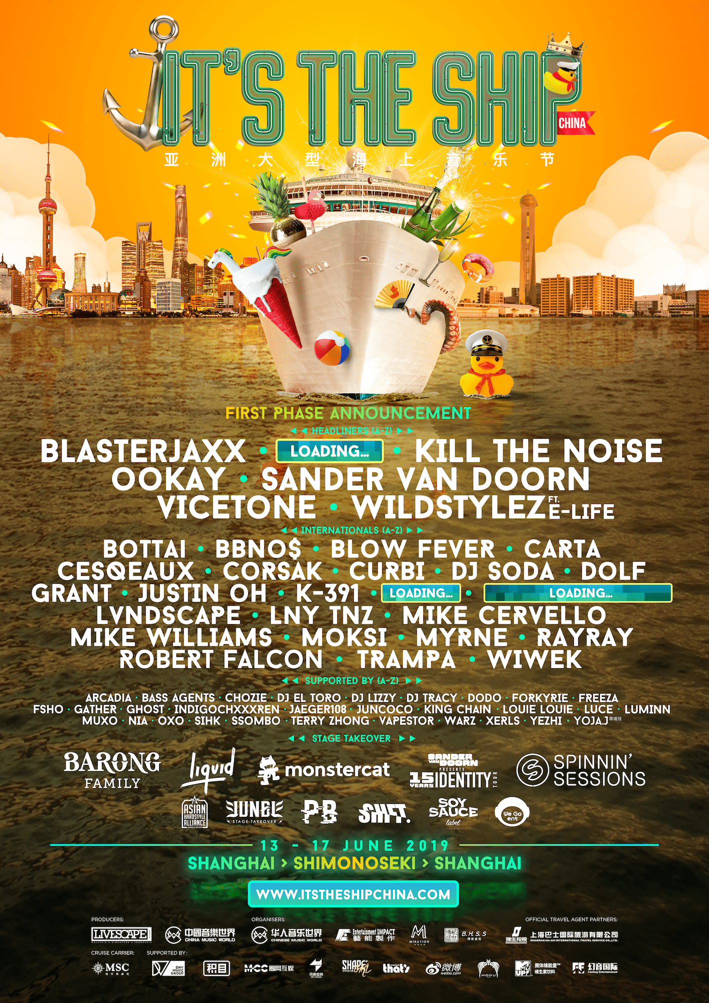 itscn_artisit_lineup_poster.png